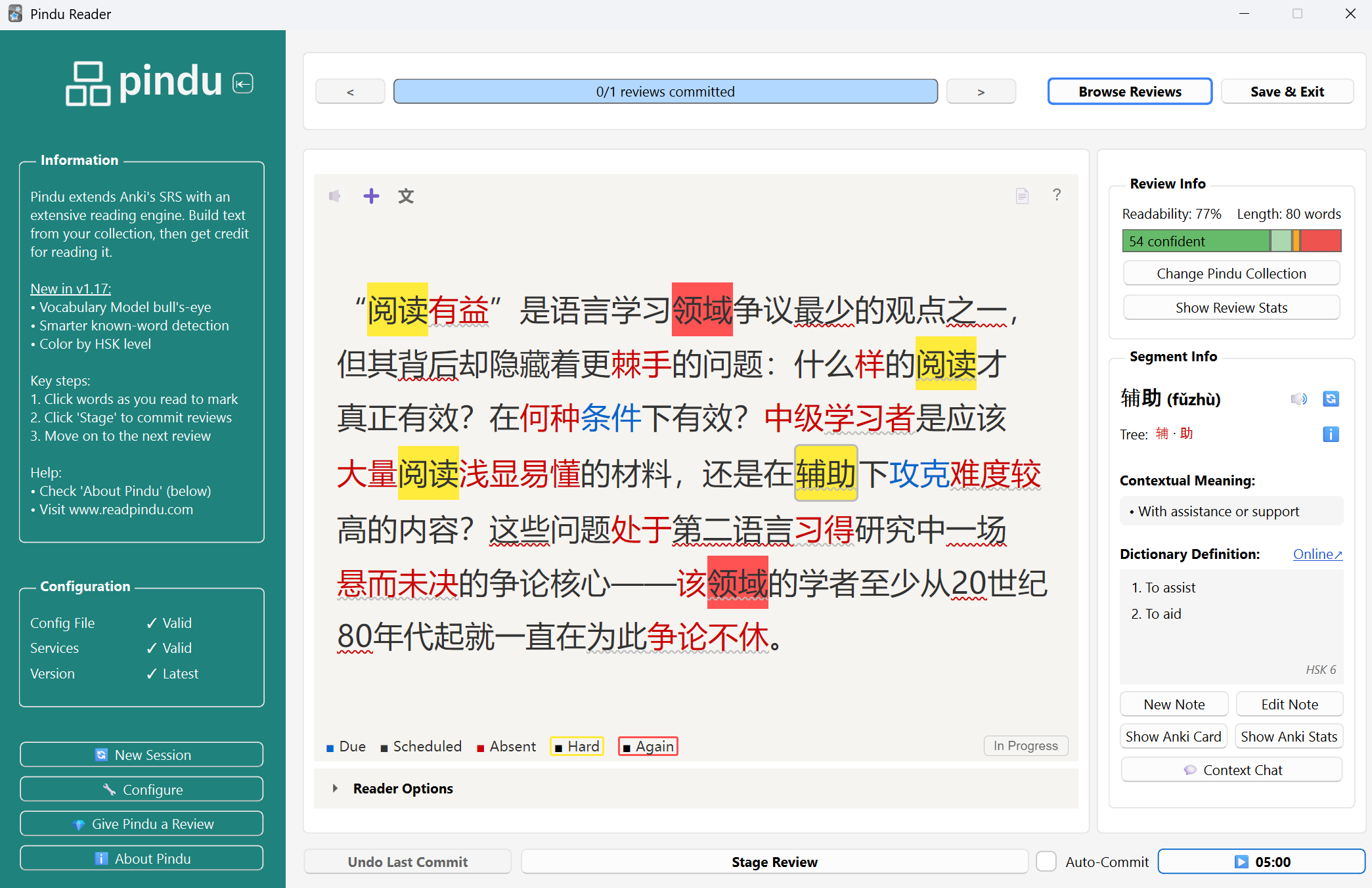 Pindu Review Screen - Read and mark words